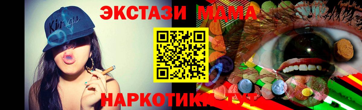 Экстази DUBAI  Вход с VPN  Долгопрудный  ссылка на мегу как зайти  ЭКСТАЗИ Дубай  Ecstasy 