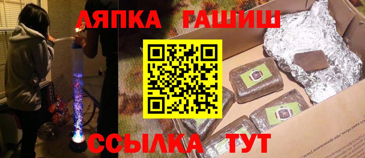 где можно купить   Гашиш  Долгопрудный  ГАШ AMNESIA HAZE  Вход с VPN  ГАШ гарик 