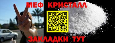 ГАЛЛЮЦИНОГЕННЫЕ ГРИБЫ Кумертау