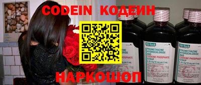 таблы Кунгур