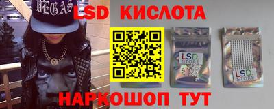 таблы Кунгур