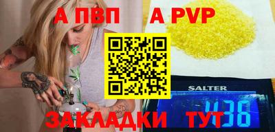 таблы Кунгур