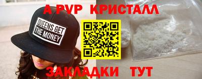 ГАЛЛЮЦИНОГЕННЫЕ ГРИБЫ Кумертау