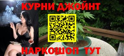 ГАЛЛЮЦИНОГЕННЫЕ ГРИБЫ Кумертау