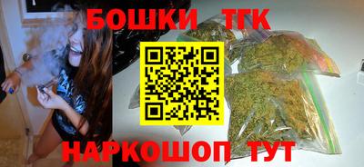 дистиллят марихуана Кулебаки