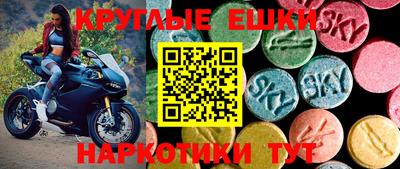 таблы Кунгур