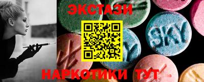 таблы Кунгур