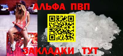 таблы Кунгур