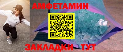 таблы Кунгур