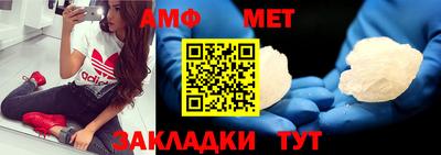 таблы Кунгур