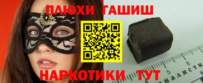 ГАЛЛЮЦИНОГЕННЫЕ ГРИБЫ Кумертау