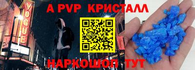 таблы Кунгур
