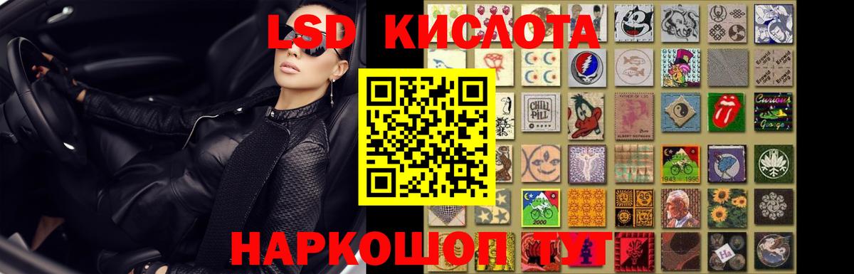 Долгопрудный  Лсд 25 экстази  Вход с VPN  ЛСД экстази кислота  ЛСД экстази кислота 