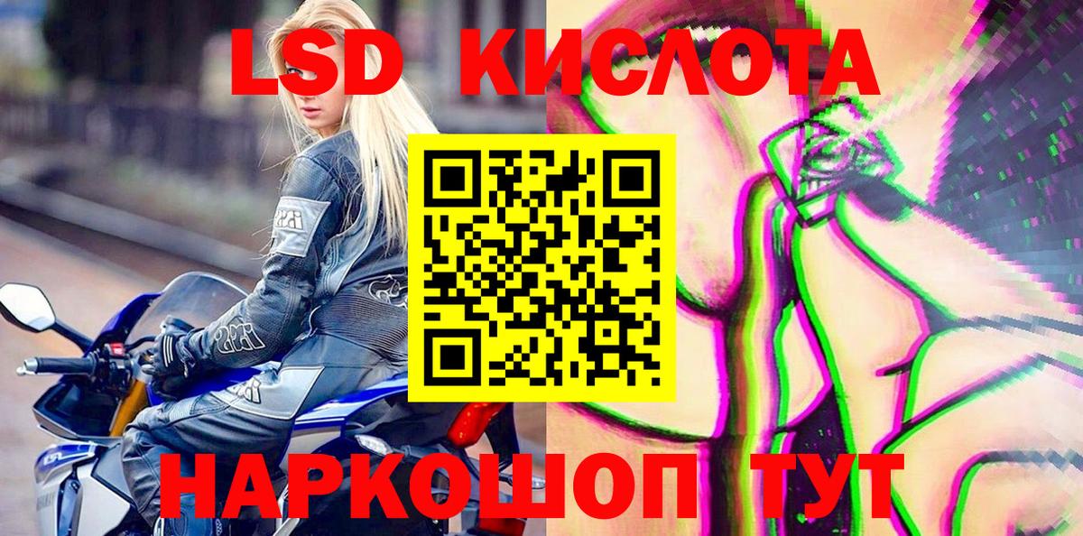 Марки NBOMe 1,5мг  Вход с VPN  Долгопрудный  Марки NBOMe 1,5мг 