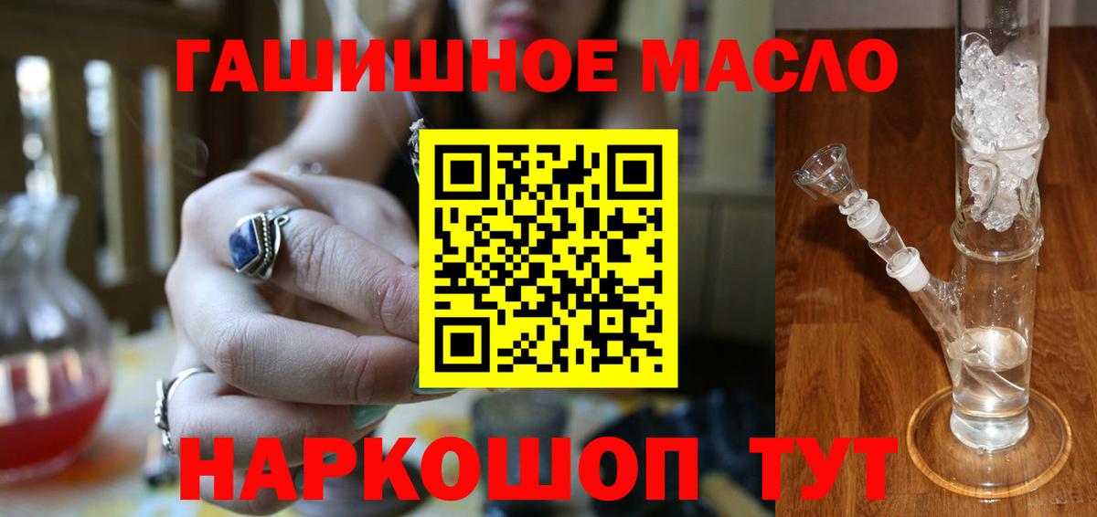 закладки  ТГК Wax  Вход с VPN  Долгопрудный 