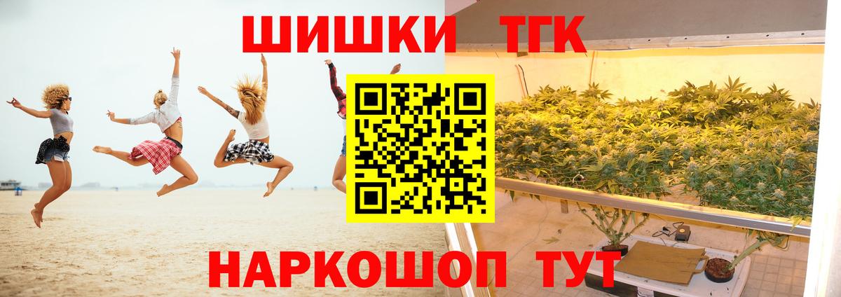 Каннабис гибрид  Шишки марихуана MAZAR  Вход с VPN  Долгопрудный  Марихуана LSD WEED  Марихуана LSD WEED 